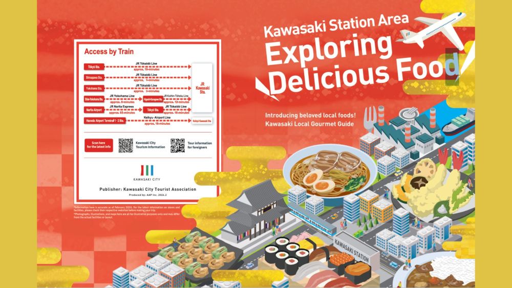 Kawasaki Station Area Exploring Delicious Food Introducing beloved local foods! Kawasaki Local Gourmet Guide