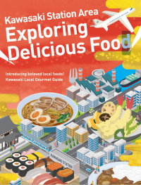 English VersionKawasaki Station Area Exploring Delicious Food