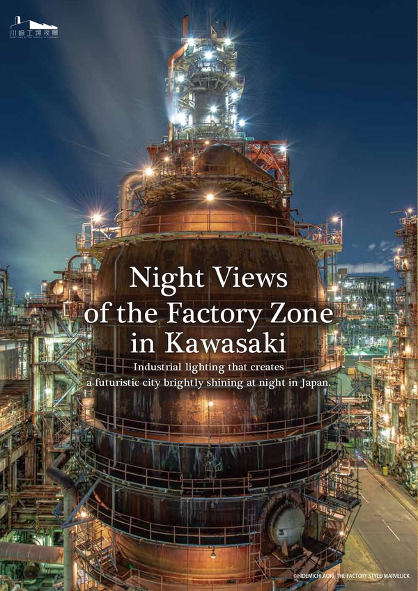 Night Views of the Factory Zone in Kawasaki