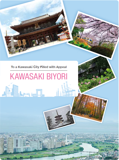 Kawasaki City<br />
Tourist Guidebook